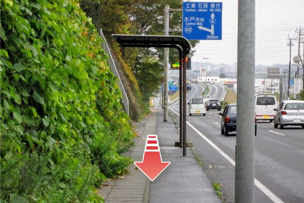 筑波台バス停の画像