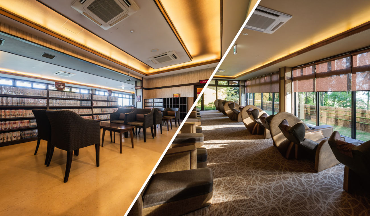 お休み処の画像