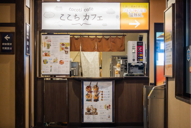 ここちカフェの画像