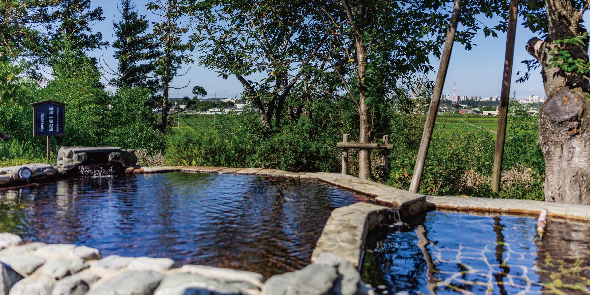 露天風呂の画像
