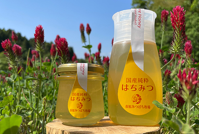 市原みつばち牧場