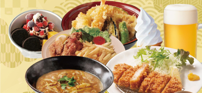 お食事処の画像