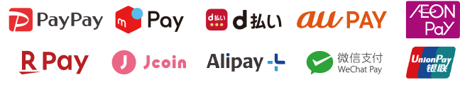 利用可能なキャッシュレス決済ロゴ一覧
