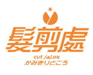 scrub カットサロン かみきりどころ