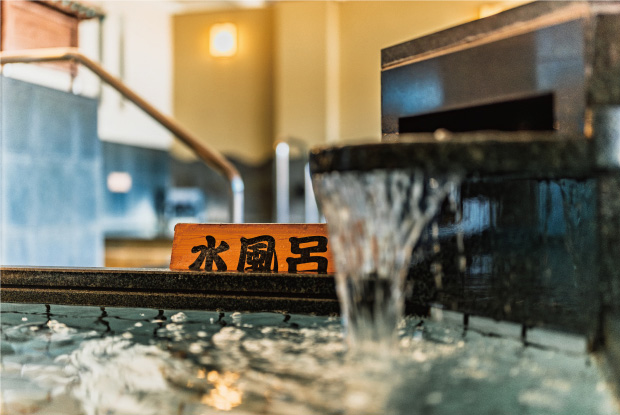 水風呂の画像