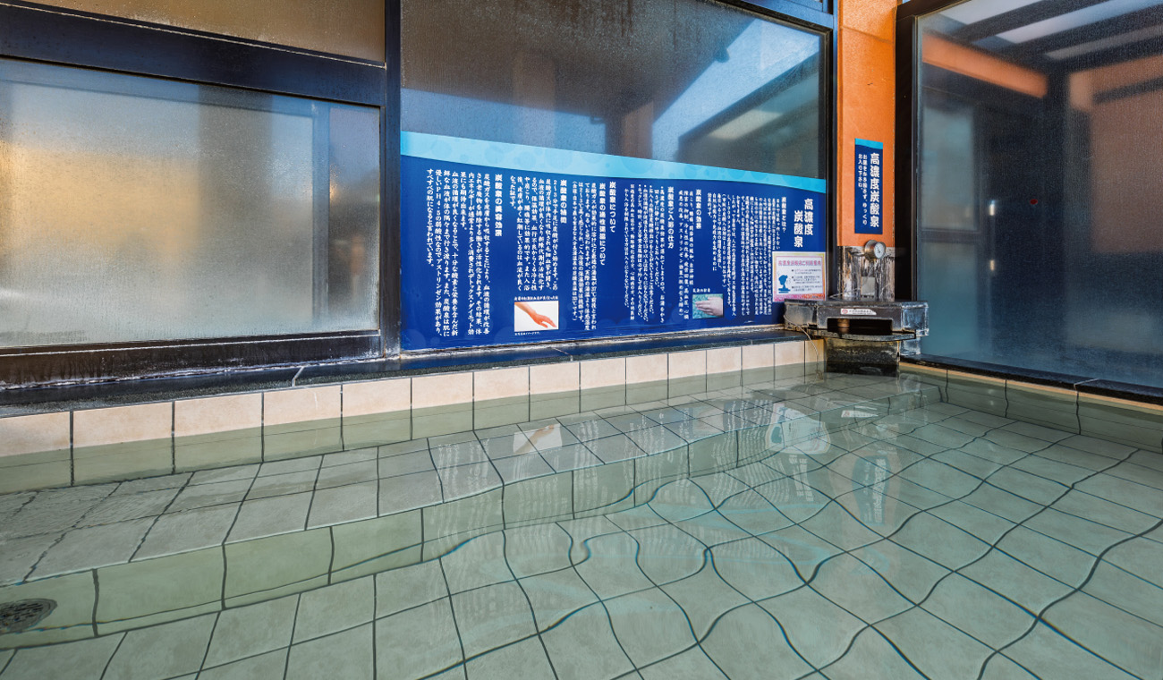 炭酸泉の画像
