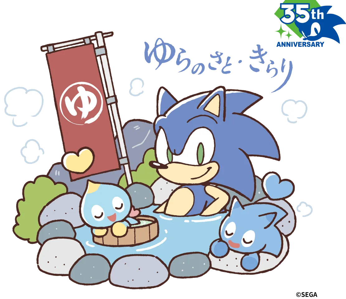ソニック