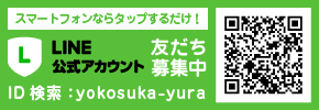 お得な前売り券はこちら